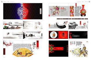 愛典風(fēng)格 詮釋品牌深度的資深畫冊設(shè)計藝術(shù)