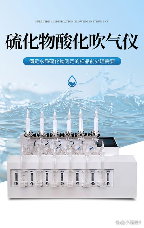 采用酸化后氮氣吹脫原理,將水樣中的